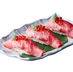 “黒毛和牛”肉寿司3貫