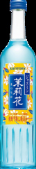 JJ(ジャスミン焼酎ジャスミン茶割)