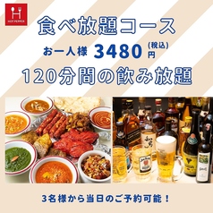 インド料理レストラン アダルサ 千葉店のおすすめ料理2