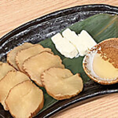 いぶりがっことクリームチーズ