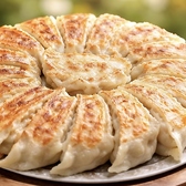 餃子居酒屋 万歳 徳島秋田町店