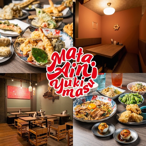 種類豊富なサワーと絶品鉄板！渋谷で旨いもんを！また会いにゆきたくなる店。