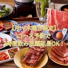肉のよいち 新栄葵店のおすすめ料理2
