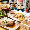 菜音酒店のおすすめポイント1