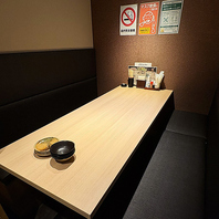 個室、ひっそり楽しめます