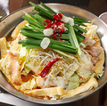 料理メニュー写真&nbsp;京もつ鍋【朱】