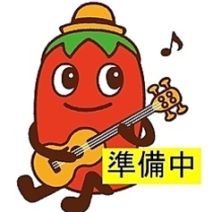 レモンサワーバルたいせつ