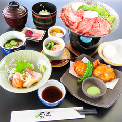 南知多 内海温泉 いち豆のコース写真