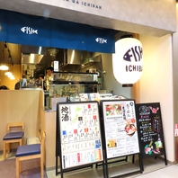 新鮮な素材を最大限に活かす、丁寧な店内調理！