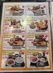 ナマステ東京 吉祥寺店のおすすめランチ2