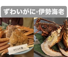 ハレノヤのコース写真