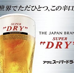 アサヒスーパードライ　メガジョッキ