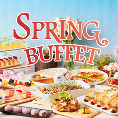 バイキング アルエット レンブラントホテル海老名のコース写真