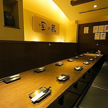 宝の蔵 新宿ワシントンホテル店の雰囲気1