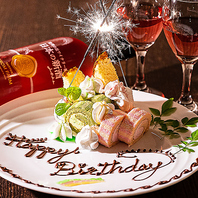 誕生日や記念日にもご利用いただけます！