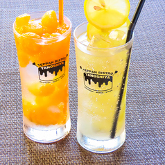 タノシヤオリジナル 超極みレモンサワー