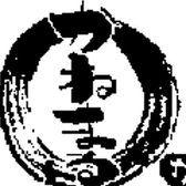 焼肉かねまる 焼津店の写真