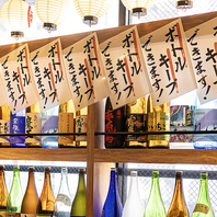 焼酎好き必見！お得なボトルキープで「いつもの店」に♪