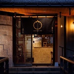 風情ある佇まいと洗練されたデザインが印象的で、落ち着きのある店内は特別なひとときを楽しめます。