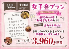 Bal M BASE バルエムベースの特集写真