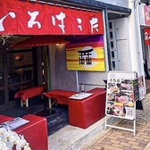 いろはうた　平和記念公園前の雰囲気3