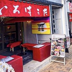 いろはうた　平和記念公園前の雰囲気3