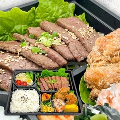 特製弁当《梅》