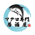 新あきばの台所 秋葉原店のロゴ