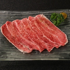 和牛ツラミ
