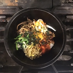 石焼きビビンバ