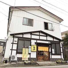 居酒屋 響のおすすめポイント1