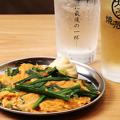焼売のジョー 橋本店特集写真1