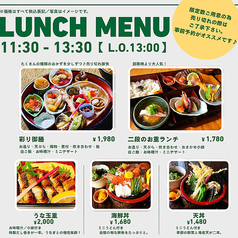 幸ぜん 塚口のおすすめ料理3