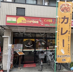 アジアン居酒屋 サンライズ 立川店の雰囲気3