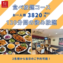 料理人歴30年のシェフ◎ カレー・ナン食べ放題！