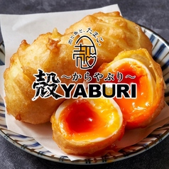 肉と魚と、たまご。個室居酒屋 殻YABURI 藤沢店の写真