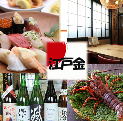 季節の地魚や伊勢海老など、地元ならではの新鮮な海の幸を心ゆくまでお楽しみください