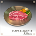 厚い生肉(肩ロース）と韓国伝統の炭火から出てくる豊かな肉汁。。