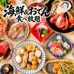魚銀 池袋総本店特集写真1