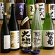 豊富な品揃え！日本酒20種類以上常備！！