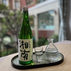 湘南　吟醸　(冷酒)