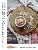 iriguchiyaのおすすめ料理3