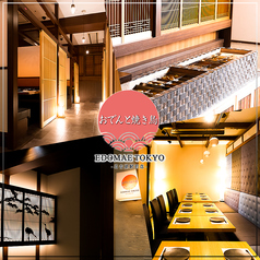 居酒屋 EDOMAE東京 名古屋駅前店の写真