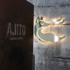 シーシャAJITO アジトの外観1