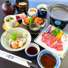 南知多 内海温泉 いち豆のコース写真