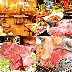 炭火焼肉 元ちゃん特集写真1