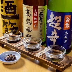 高田屋 岡山駅前店のおすすめドリンク3