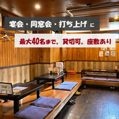 TORI TON トリトン 大和の写真