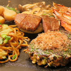 ひじてつ 元町店のコース写真