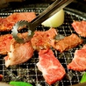 焼肉 蔵 高岡泉が丘店のおすすめポイント3